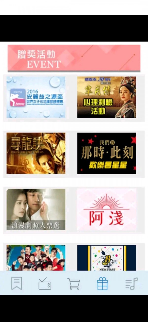 应用截图
