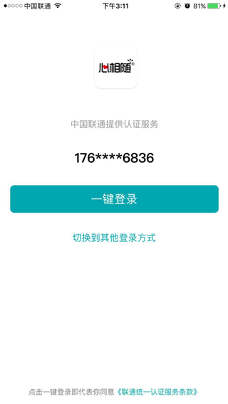 应用截图