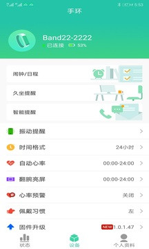 应用截图