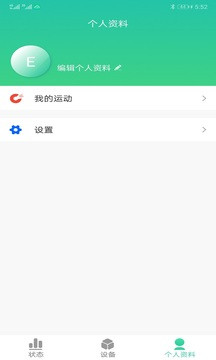 应用截图