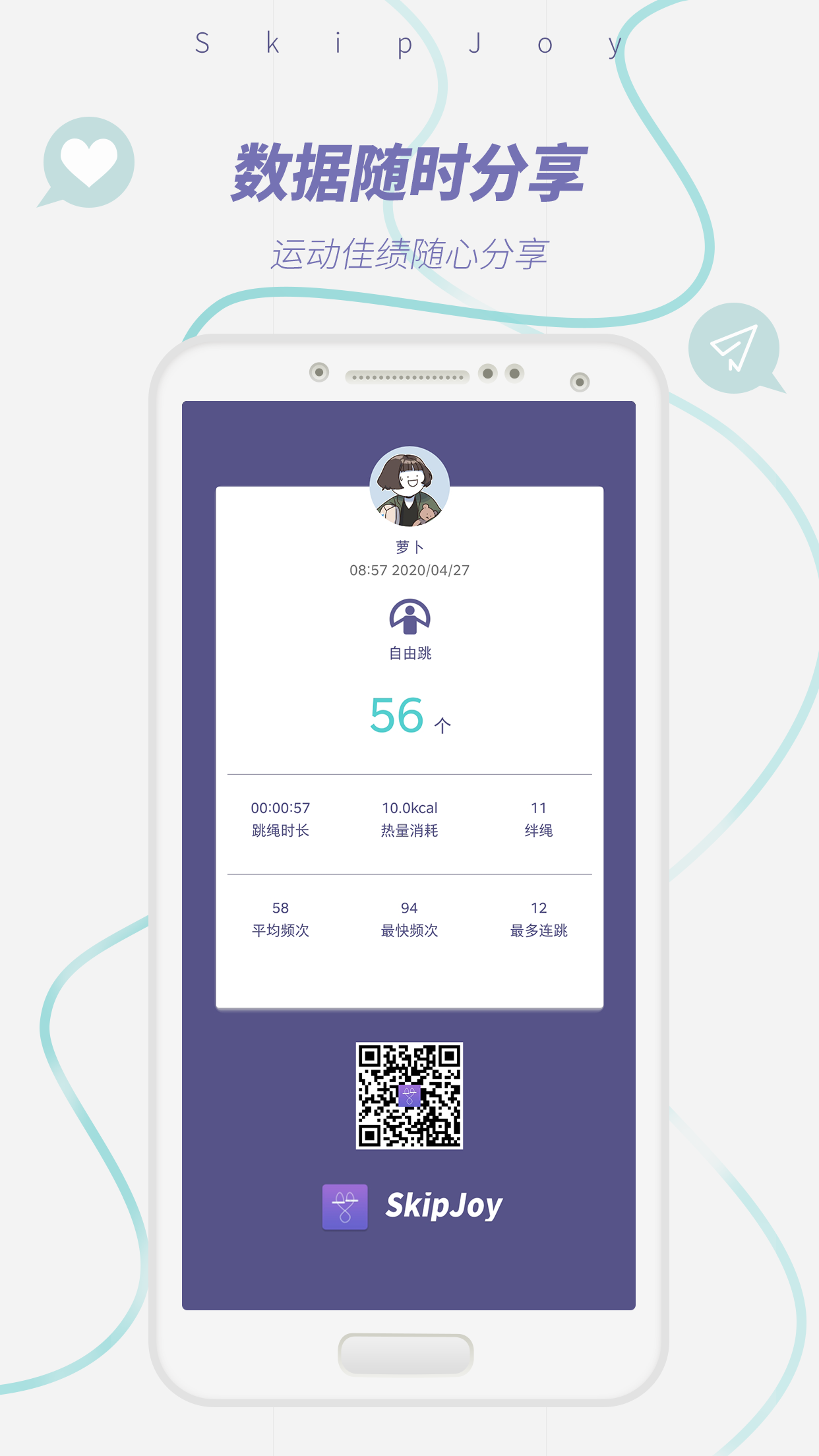 应用截图