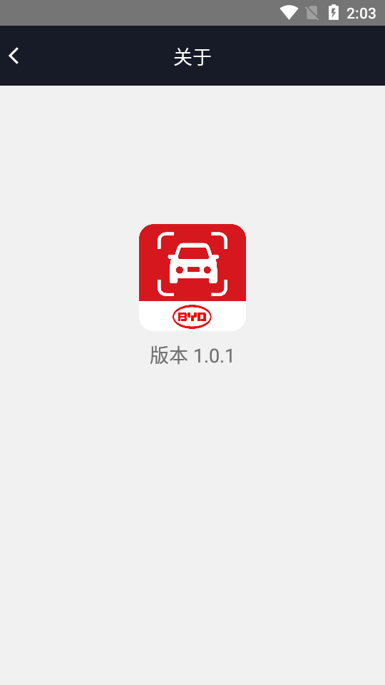 应用截图