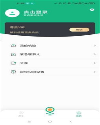 应用截图