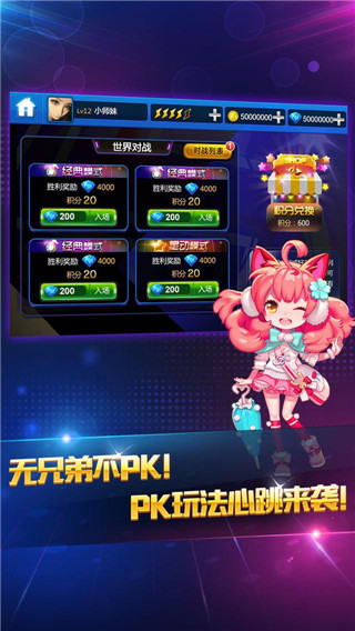 应用截图