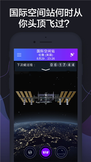 应用截图