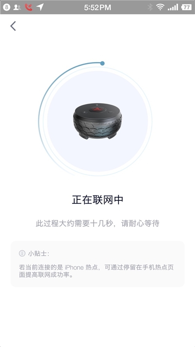 应用截图