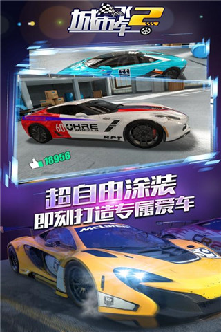应用截图