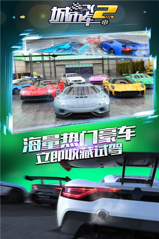 应用截图