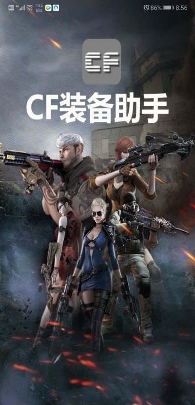 应用截图