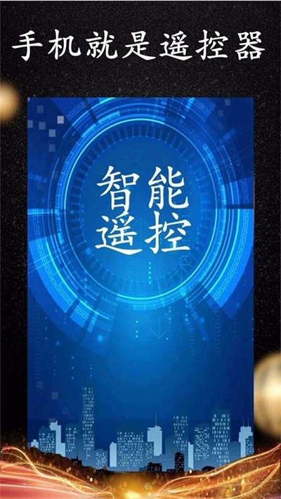 应用截图