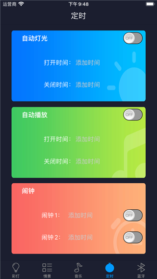 应用截图