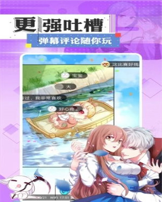 应用截图