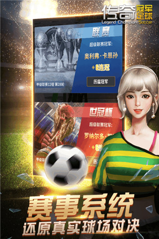 应用截图