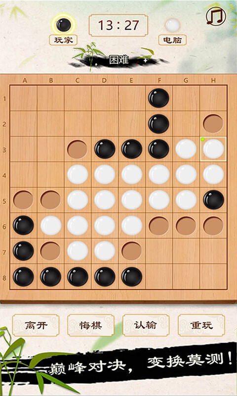 应用截图
