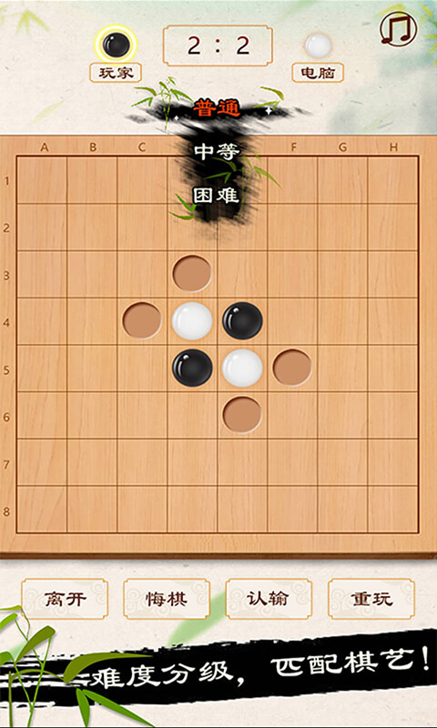 应用截图