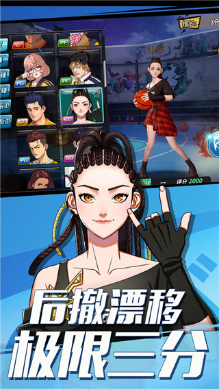 应用截图
