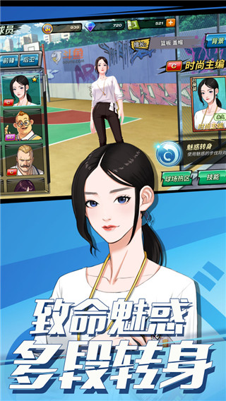 应用截图