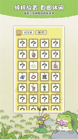 应用截图