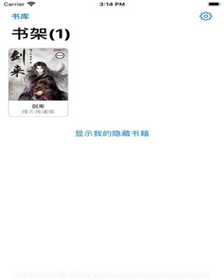 应用截图