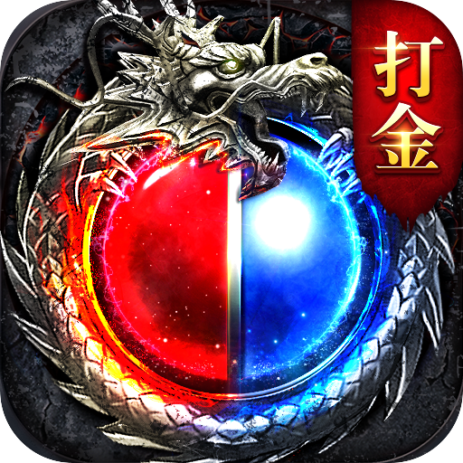 逆世战神九游版