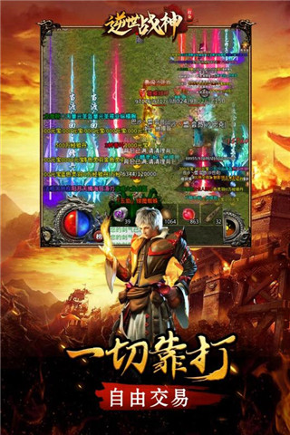 应用截图
