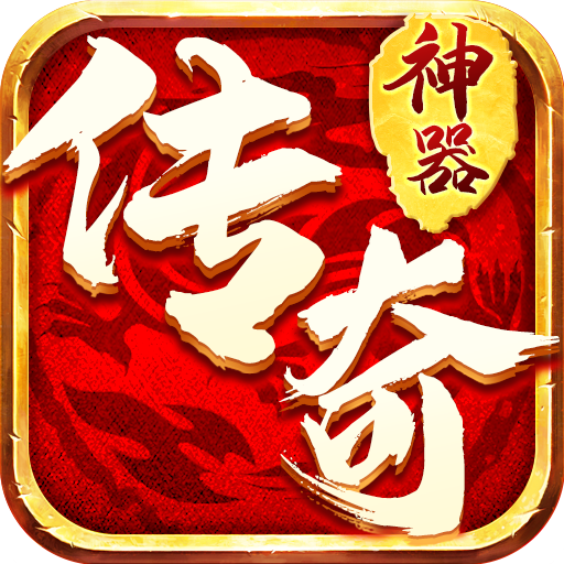 逆世战神