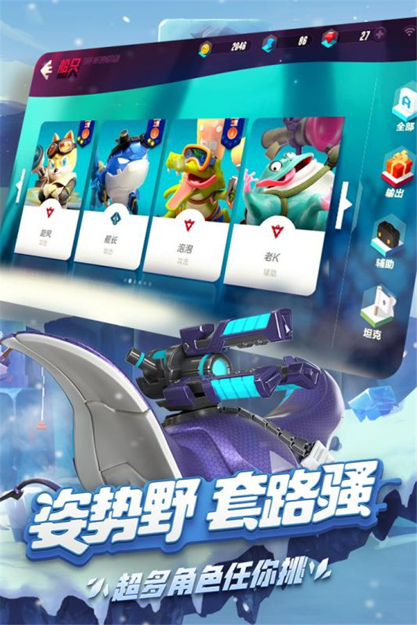 应用截图