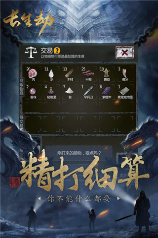 应用截图