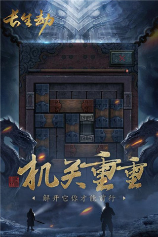 应用截图
