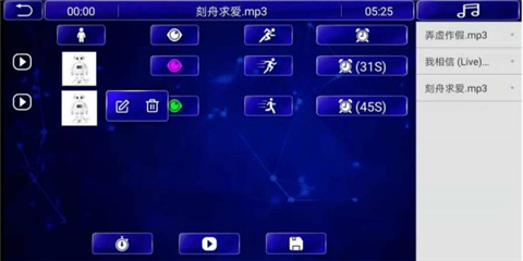 应用截图