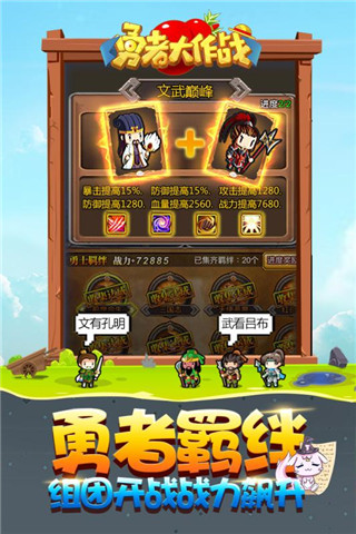 应用截图