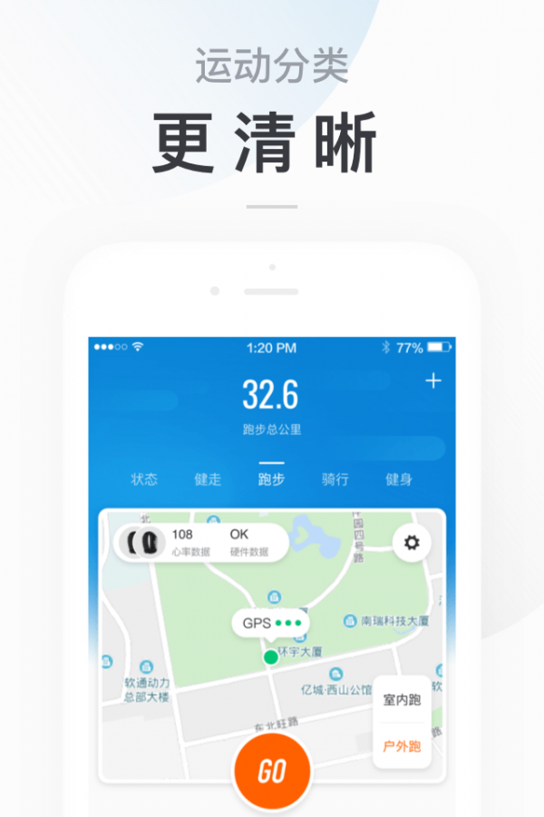 应用截图