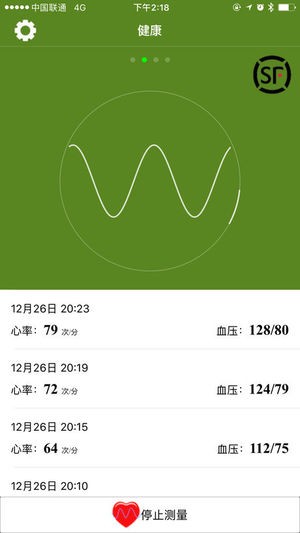 应用截图