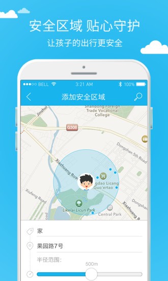应用截图