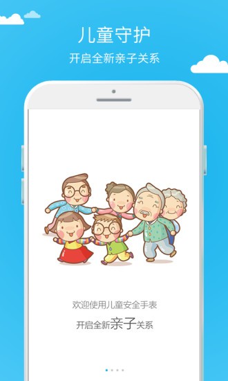 应用截图