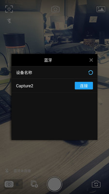 应用截图