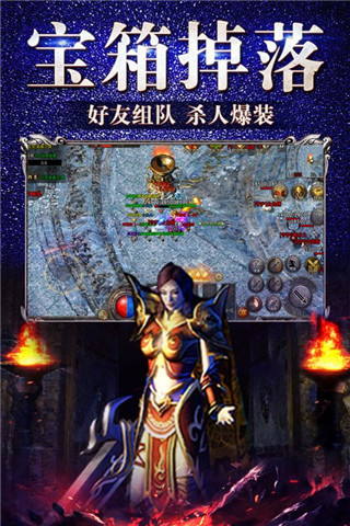 应用截图