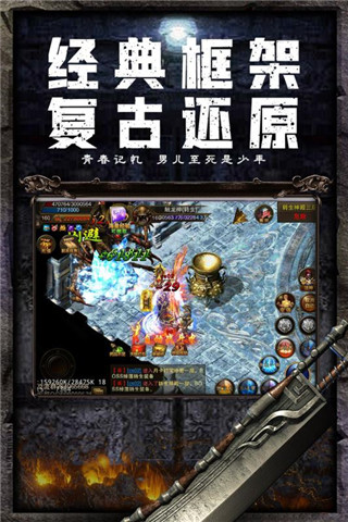 应用截图