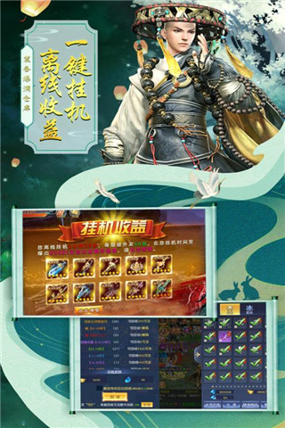 应用截图