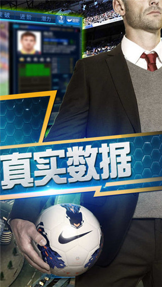 应用截图