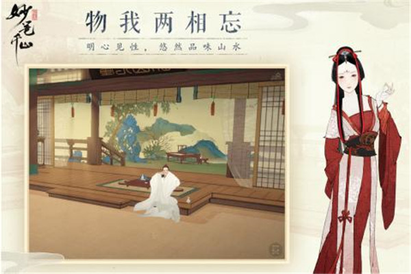 应用截图