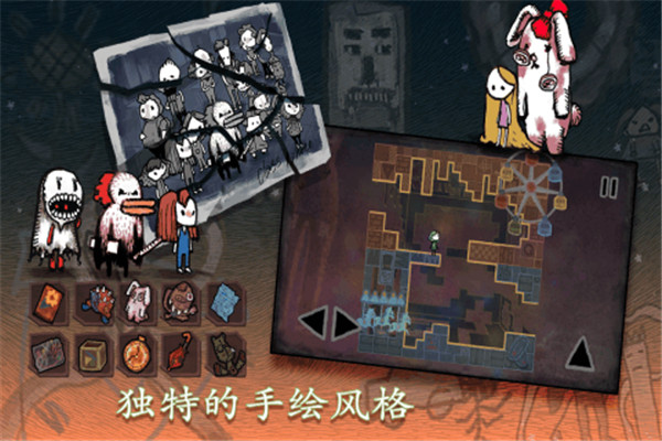 应用截图