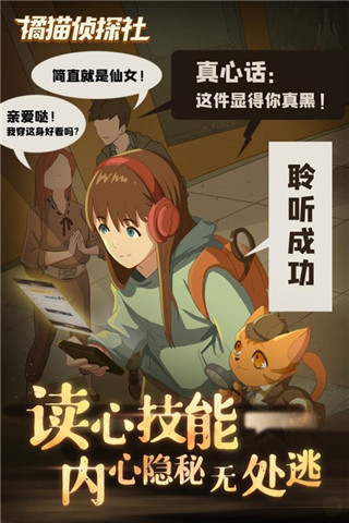 应用截图