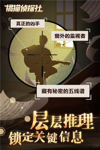 应用截图