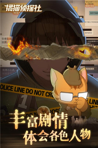 应用截图