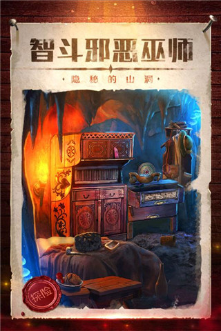 应用截图