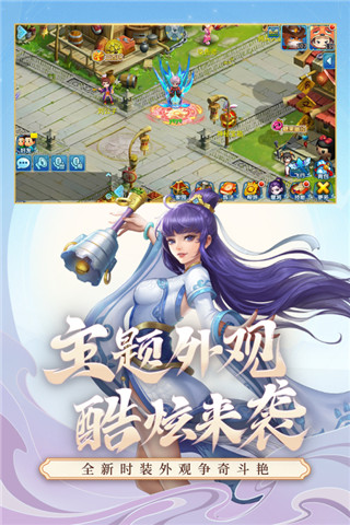 应用截图