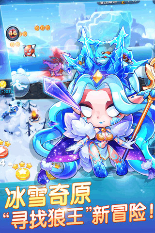 应用截图