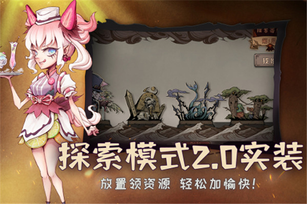 应用截图