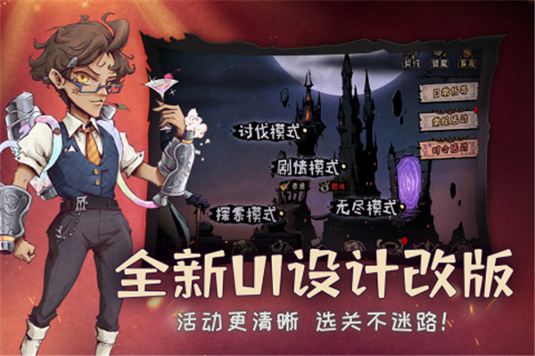 应用截图